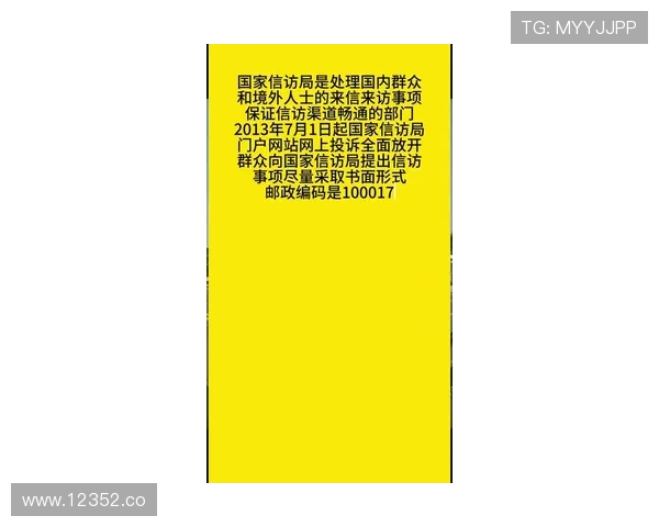 2022搜同最新访问地址，官方渠道获取最新入口信息